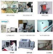 上海寶冶工程技術(shù) 專業(yè)涂料原材料檢測(cè)服務(wù)，保障施工品質(zhì)與安全